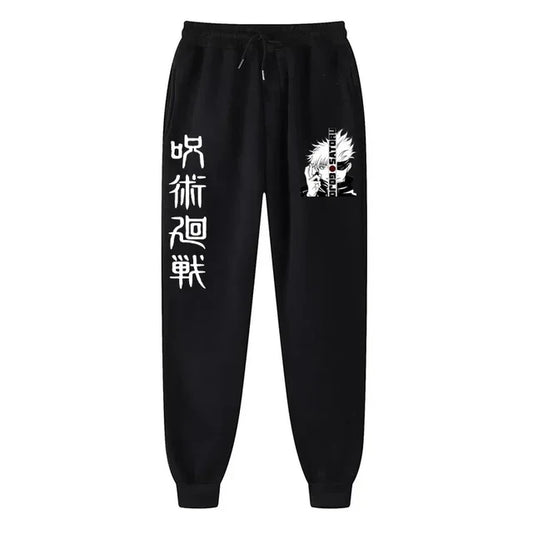 Jujutsu Kaisen Sweatpants